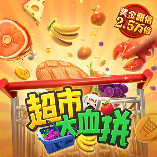 7777788888王中王跑狗下载