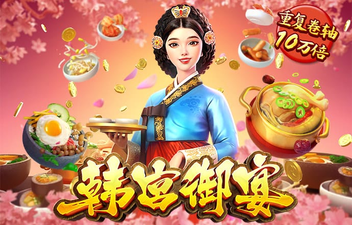 江南娱乐登录平台下载