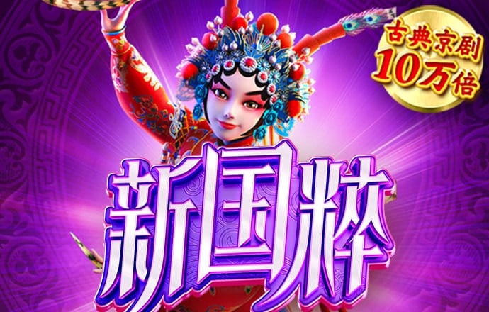 zoty中欧体育全站