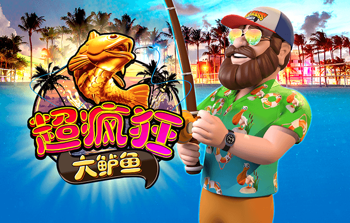 金沙直播软件