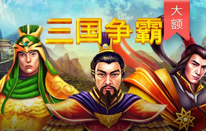 永利总站62111