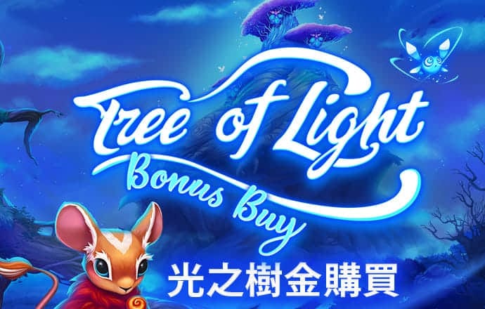 c7娱乐模拟器免费